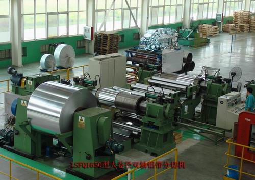 LSFQ1650 Twin-Shaft Cutting Machine