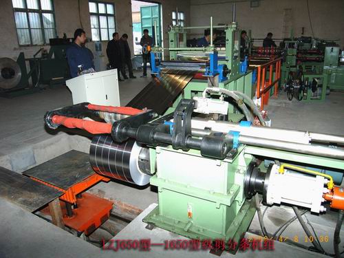 LZJ650 Strip Slitting Machine