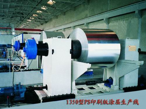 PS Plate Coating Line for Printing 