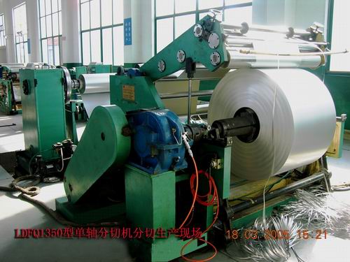 LDFQ1350 Single-Shaft Cutting Machine