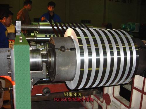 FQJ1650 Twin-Shaft Cutting Machine